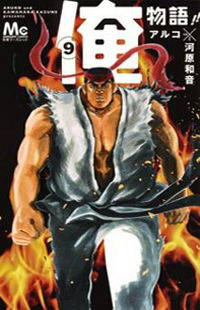 cover.jpg?v=1437636517