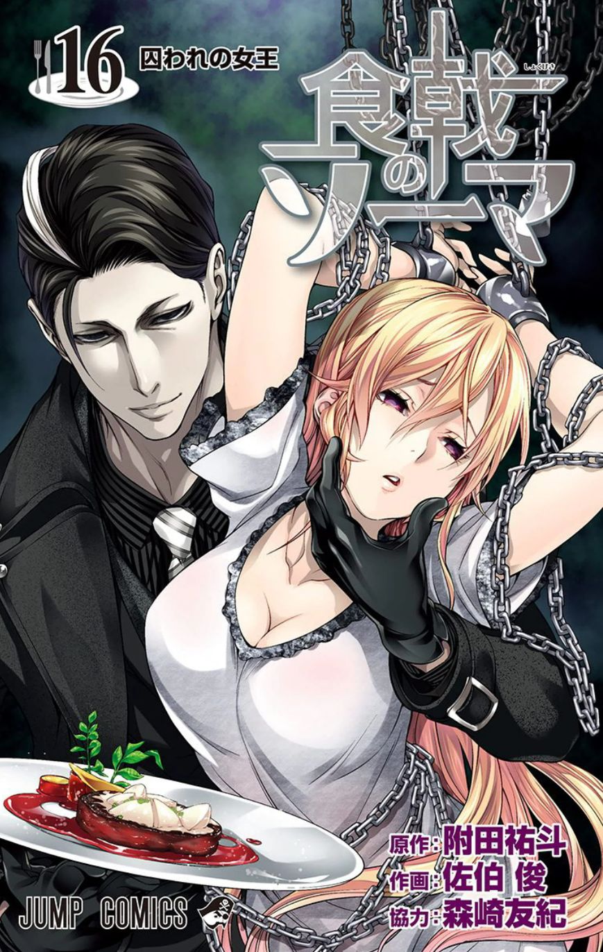 h001.jpg?v=1452590416