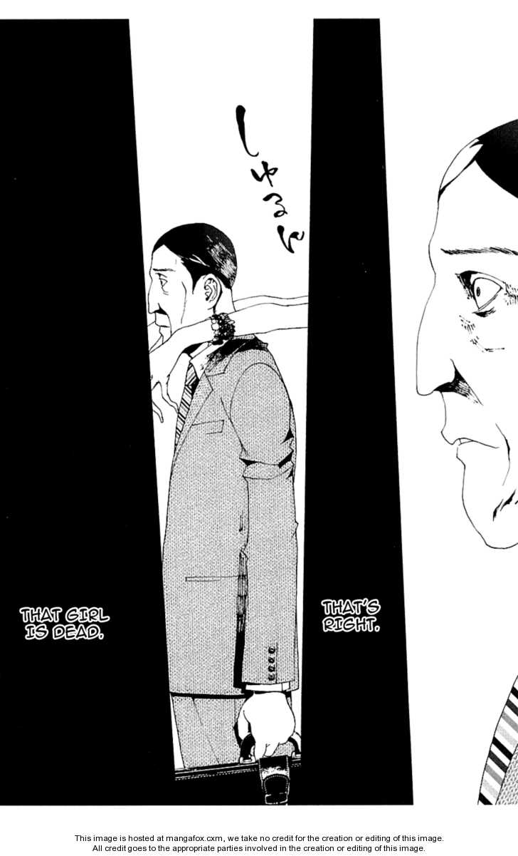 uthe_black_abyss_shiki_vol_5_ch_15.the_b