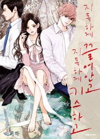 Manga Jidokhage Kkeureoango Jidokhage Kiseuhago, đọc Manga Jidokhage Kkeureoango Jidokhage Kiseuhago, Manga mobile Jidokhage Kkeureoango Jidokhage Kiseuhago