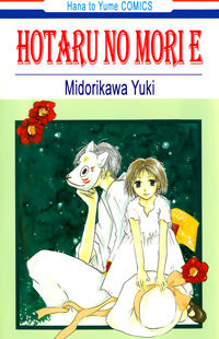 http://a.mhcdn.net/store/manga/1750/cover.jpg?v=1380245060