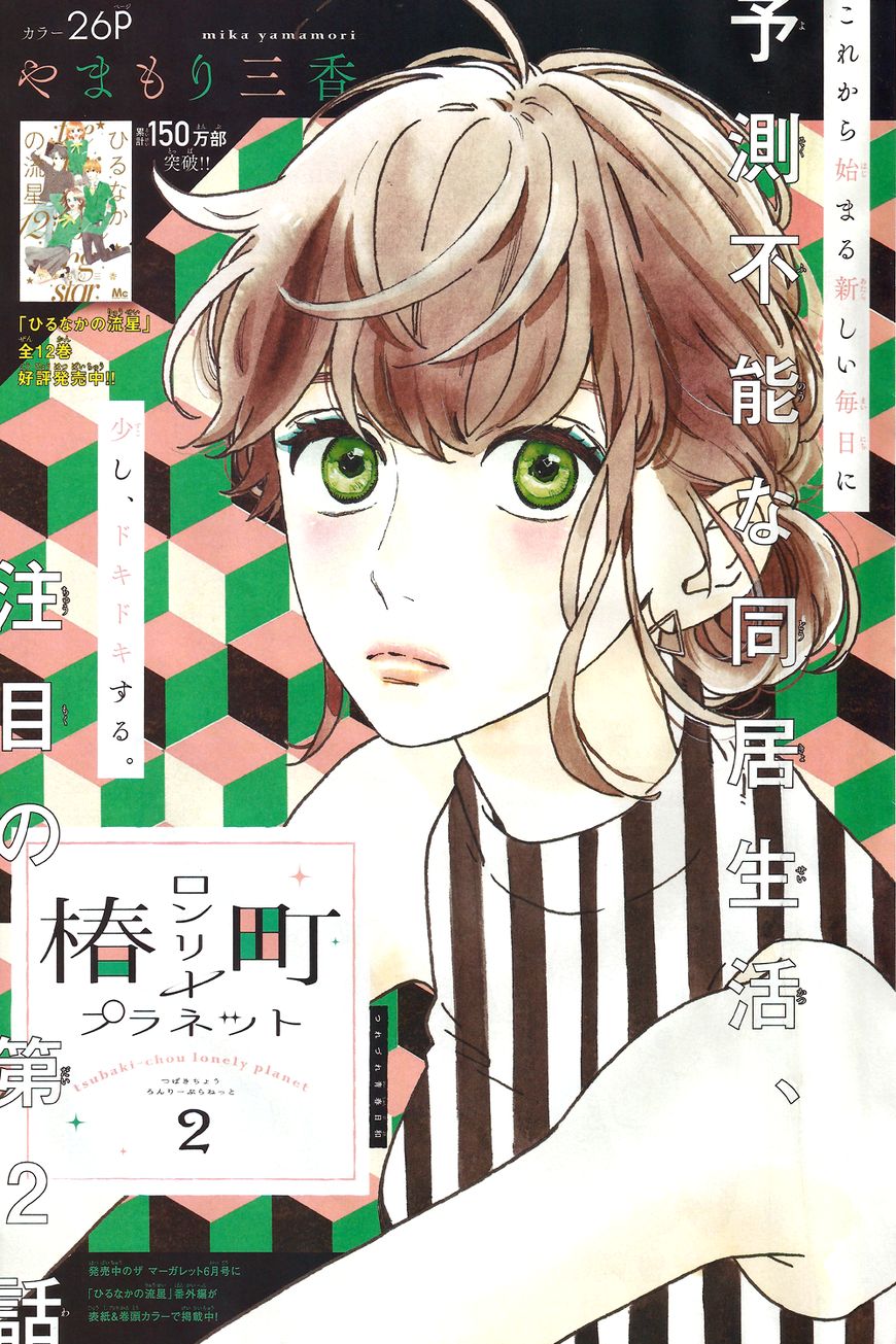 e001.jpg?v=1435021501