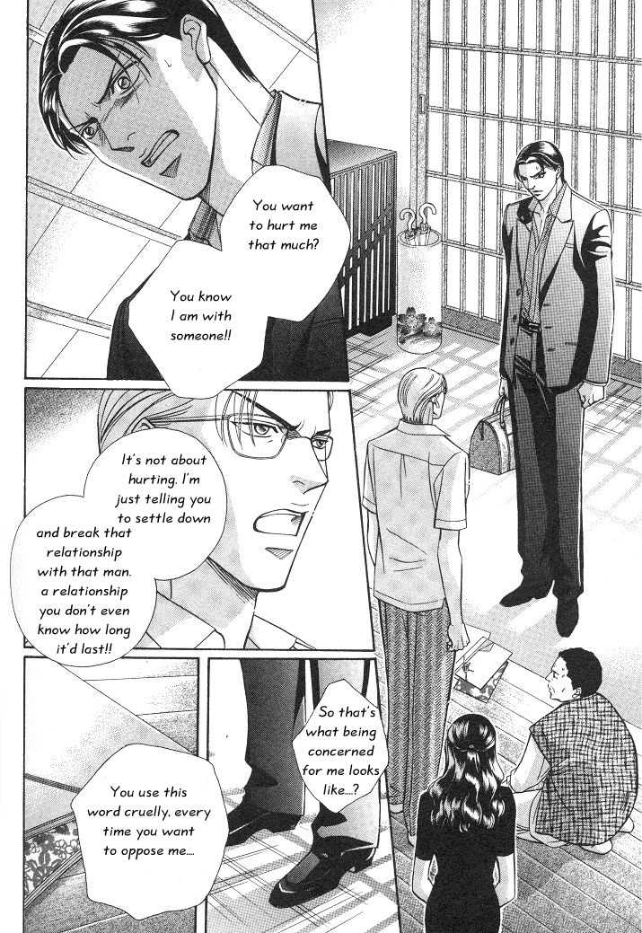 haru_03_139.jpg?v=1212151442