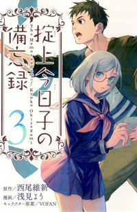 Manga Okitegami Kyouko No Bibouroku, đọc Manga Okitegami Kyouko No Bibouroku, Manga mobile Okitegami Kyouko No Bibouroku
