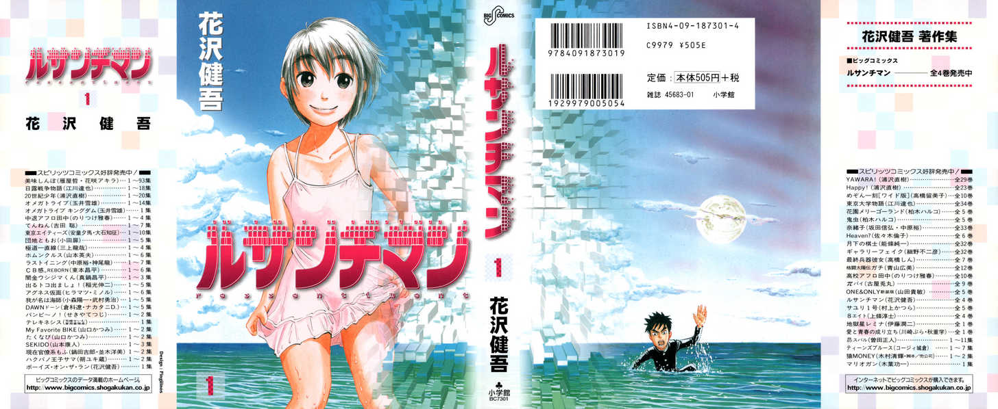 Ressentiment 1 Page 1