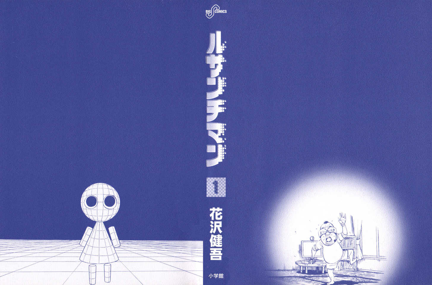 Ressentiment 1 Page 2