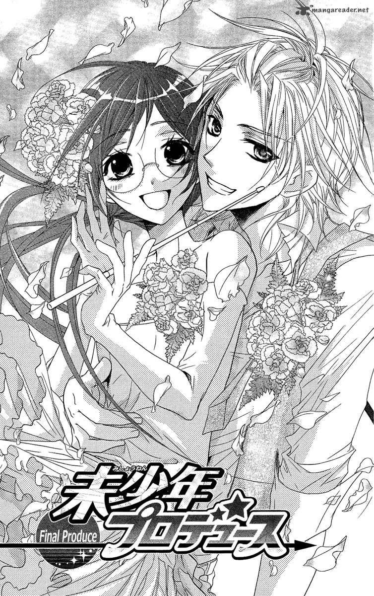 fmishounen-produce-3404977.jpg?v=1340658