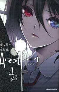 Another Manga - Read Another Online at MangaHere.co