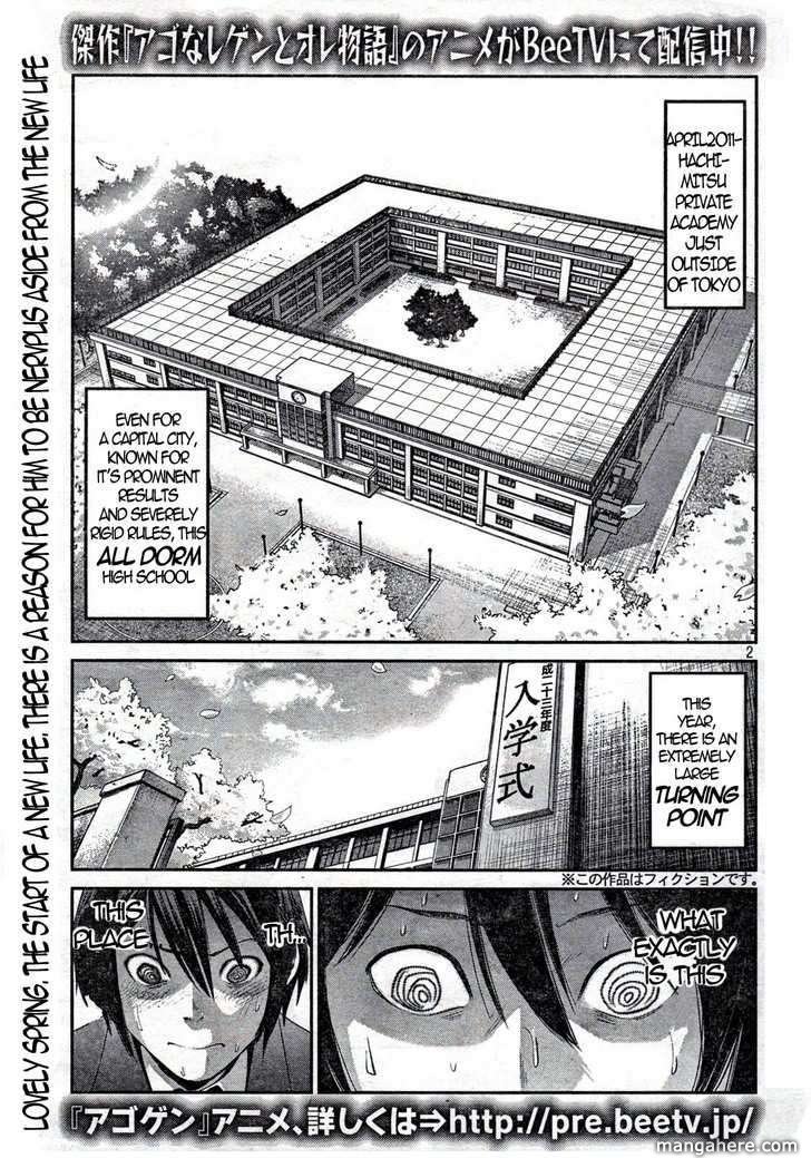 Kangoku Gakuen 1 Page 2
