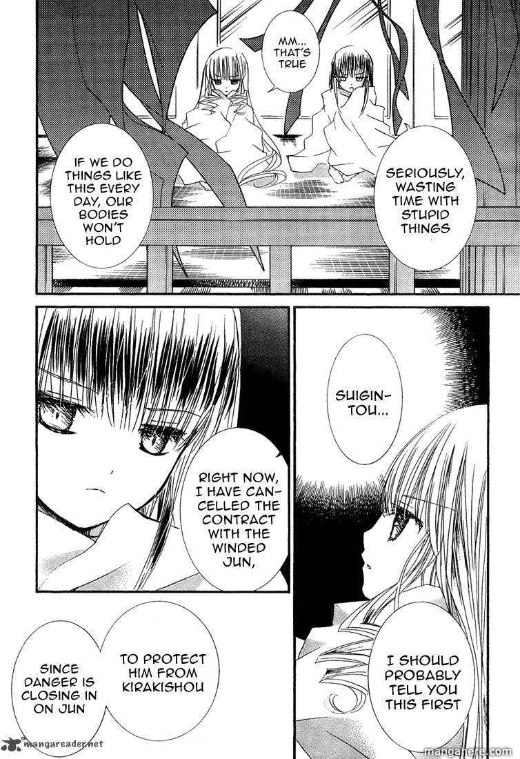 Rozen Maiden Ii 5 Page 19