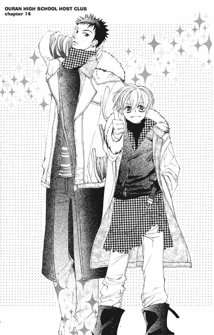 Host_Club_v4_c14_01_.jpg?v=1192969165