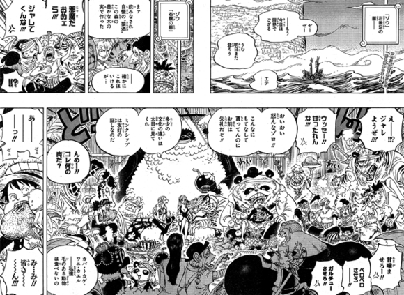 One Piece 807 Spoiler Mh Confirmed Predictions Discussions Manga Spoilers Mangahere Mobile